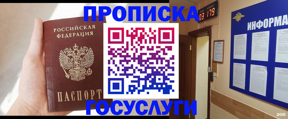 форма 3 в Невельске